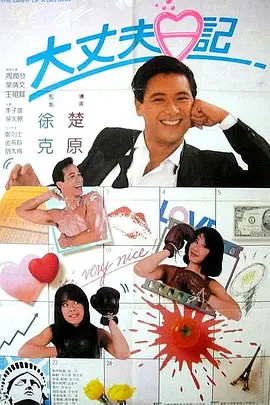 午夜时刻免费观看